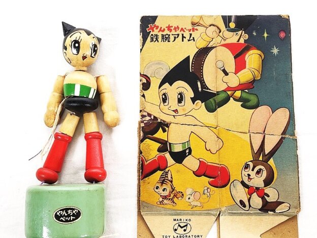 レトロ玩具 買取