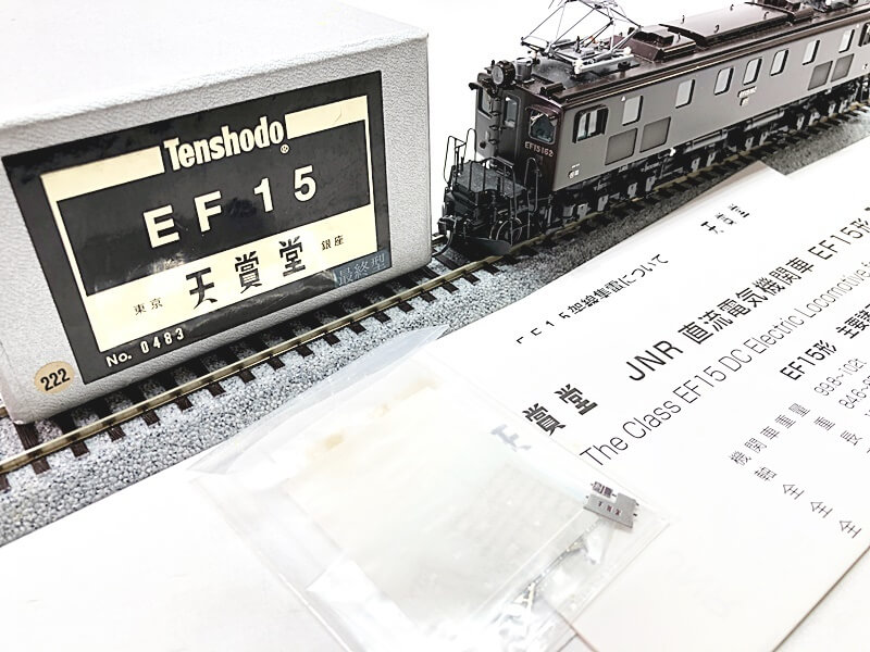 天賞堂 D51形 蒸気機関車 HOゲージ 買取実績