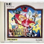 PCエンジン用ソフト　マジカルチェイス　HuCARD 買取