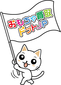 おもちゃ買取ドットJP キャラクター