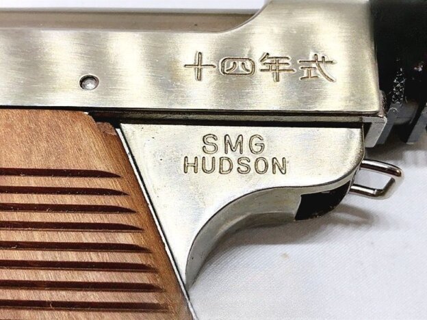 モデルガンのSMGマーク 刻印です。