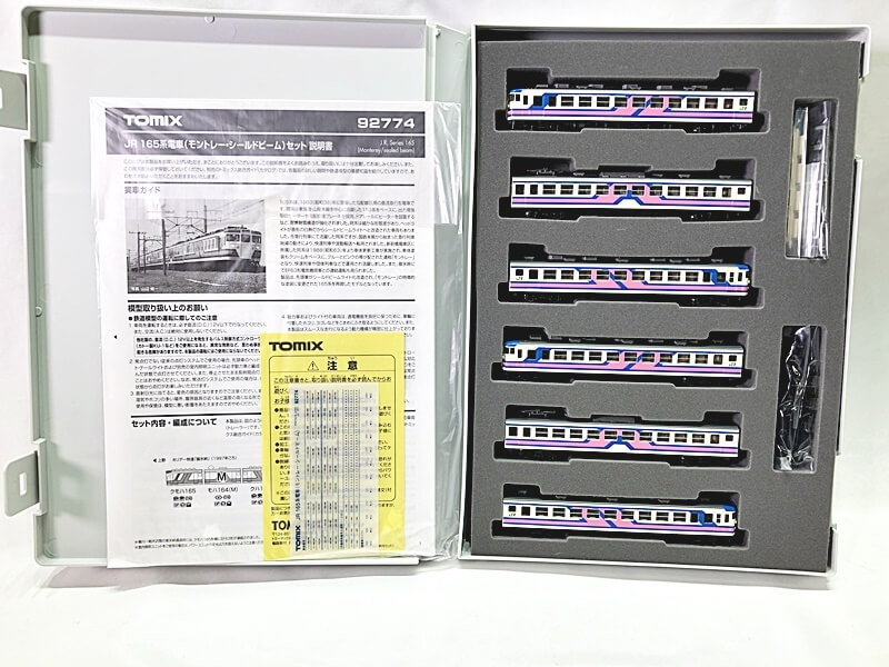 TOMIX 92774 JR 165系電車 モントレー シールドビーム セット Nゲージ 買取実績