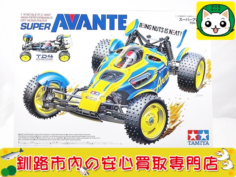 タミヤ　1/10RC　4WD　スーパーアバンテ　TD-4シャーシ　組立キット　58696