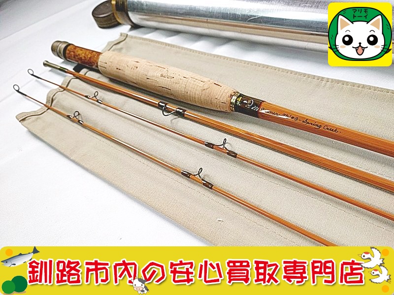 マークアロナー スプリングクリーク Marc Aroner Spring Creek　バンブーロッド グリップ