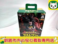釧路でアニメグッズ 高額買取！ドラゴンボール超 ラストワン賞 ブロリーダーク(復活)釧路店
