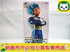 ドラゴンボール超 ラストワン賞 超サイヤ人ゴッド超サイヤ人ベジータ