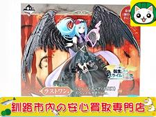 釧路でアニメグッズ 高額買取！転生したらスライムだった件 ラストワン賞 リムル 天使風 スペシャルカラー釧路店