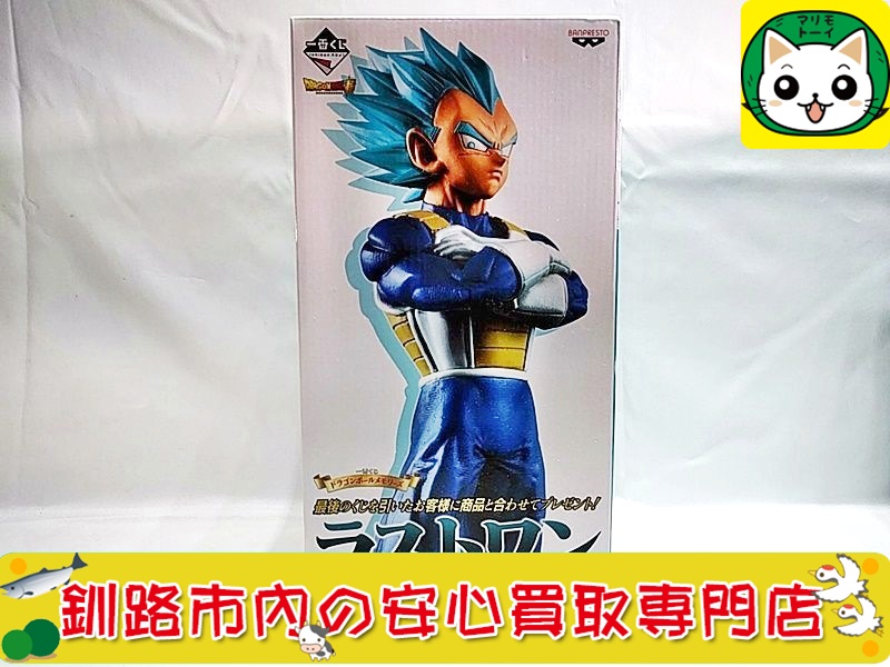 釧路 【一番くじ ドラゴンボールメモリーズ ラストワン賞 超サイヤ人 