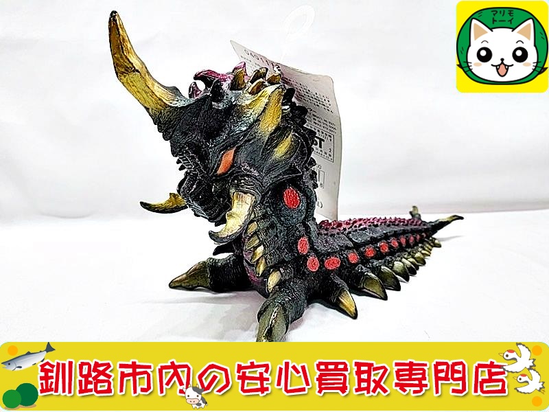 釧路 【バンダイ ゴジラvsモスラ バトラ（幼虫）】買取品目のご紹介 