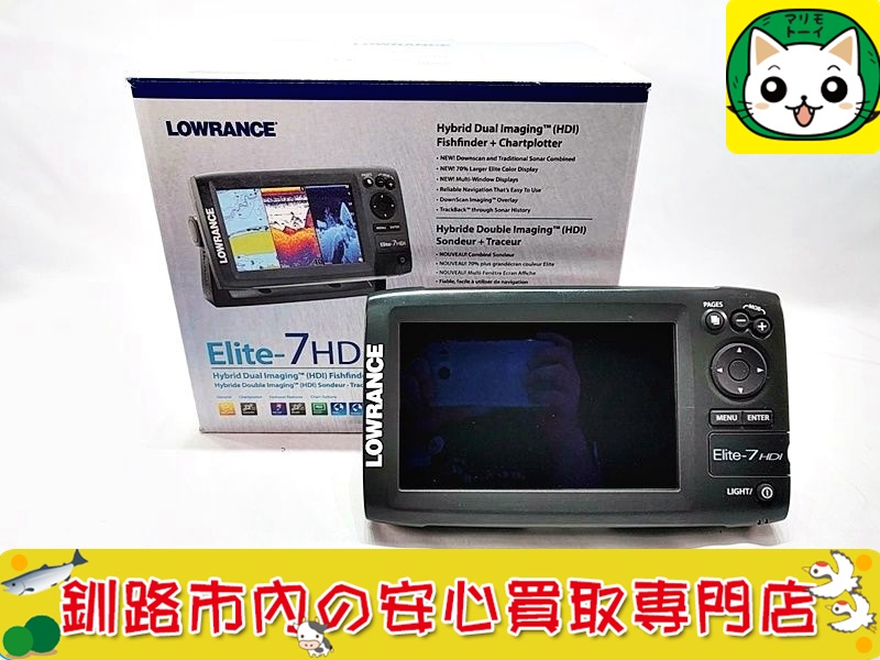 ローランス　魚群探知機　Elite-7HDI 買取