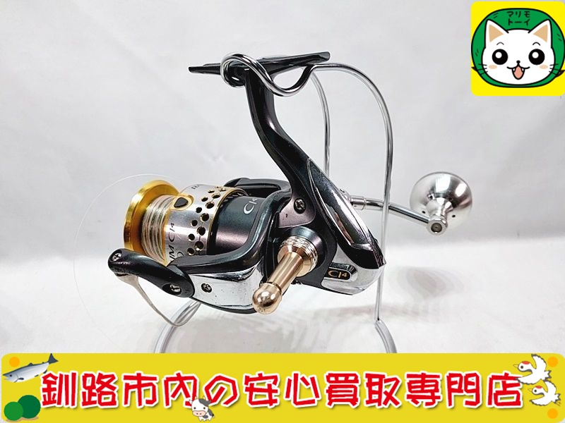 シマノ　スピニングリール　レアニウム CL4 4000　カスタムハンドルの買取なら当社におまかせください！