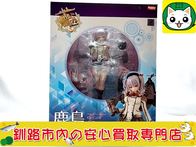 ホビージャパン　艦隊これくしょん　鹿島　1/7 買取
