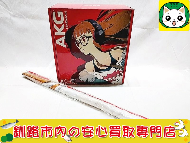 佐倉双葉 ワイヤレスヘッドホン AKG K845BT P5 SAKURA FUTABA EDITION 「ペルソナ5」　お買取をお探しならお気軽にお問い合わせください