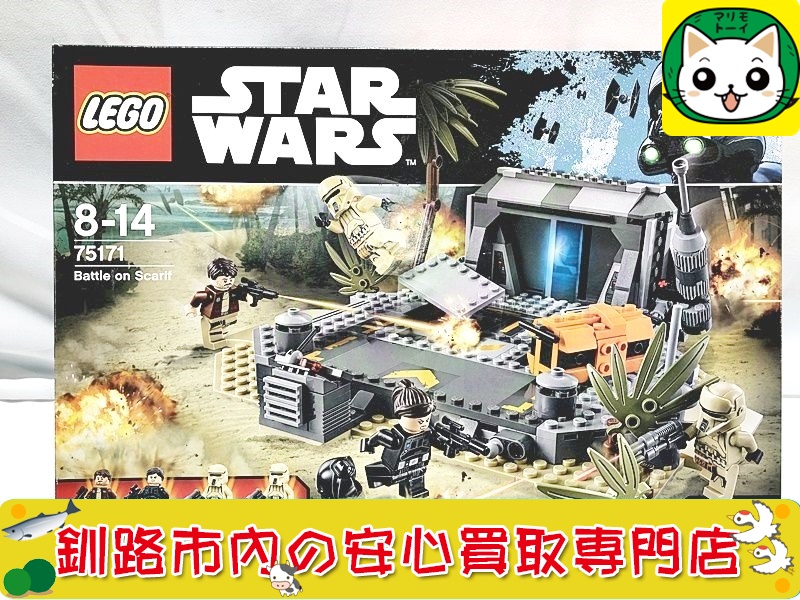 レゴ スターウォーズ 75171 スカリフの戦い お買取いたしました