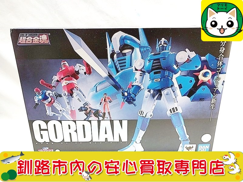 バンダイ 超合金魂 GK-95 闘士ゴーディアンの買取なら当社におまかせください！