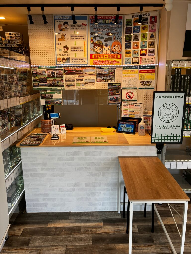 もけいのどらねこ堂、おもちゃ買取ドットJP新富士店 店内カウンター