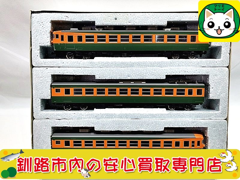 KATO 3-507 165系急行形電車 低屋根 3両セット HOゲージ　買取