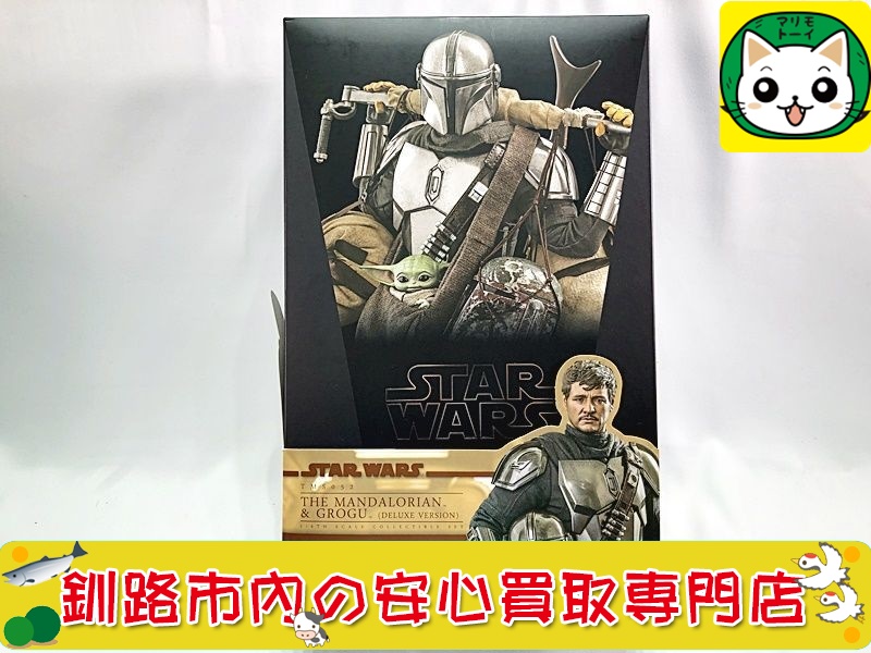 ホットトイズ 1/6 スター・ウォーズ THE MANDALORIAN&GROGU DX Ver. 買取