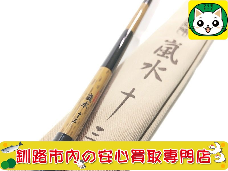 中古】大正電機(TAISHO) レディースニーダー 悲壮 KN-30/62-6586-68  