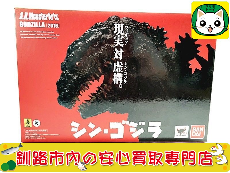 モンスターアーツ GODZILLA(2011) シン・ゴジラ 買取