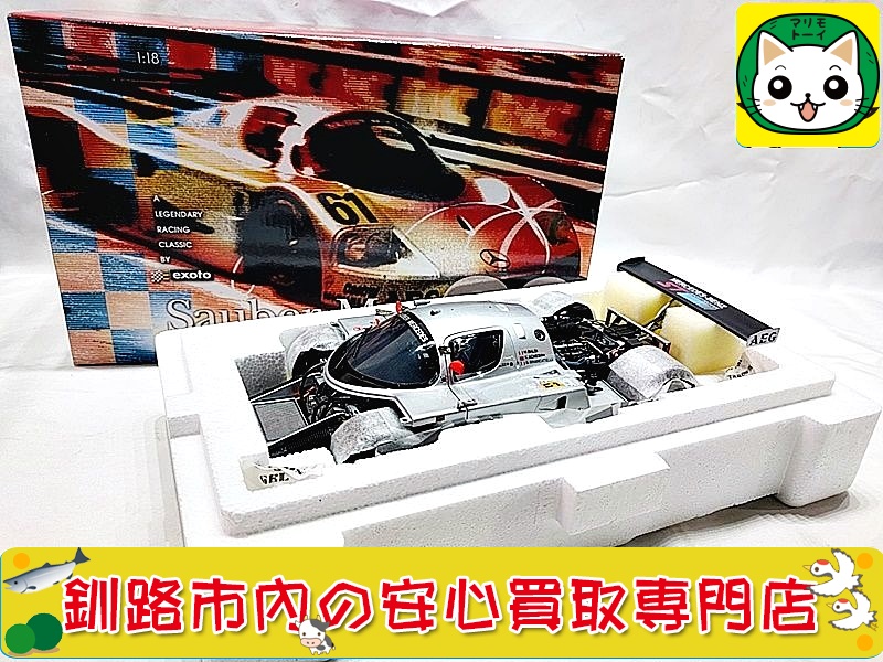 エグゾト 1/18 ザウバーメルセデスC9 RLG18195 高価買取