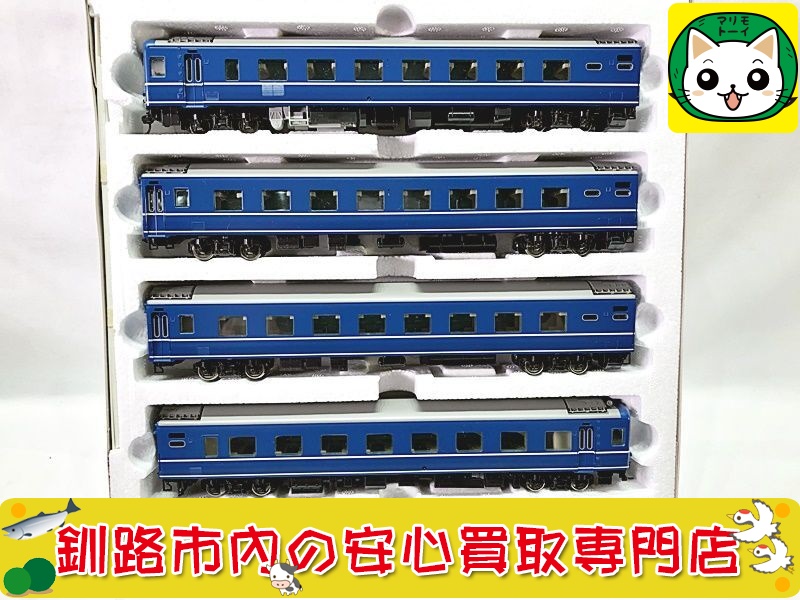 TOMIX HO-031 国鉄 14系14形寝台客車 基本セット HOゲージ 買取