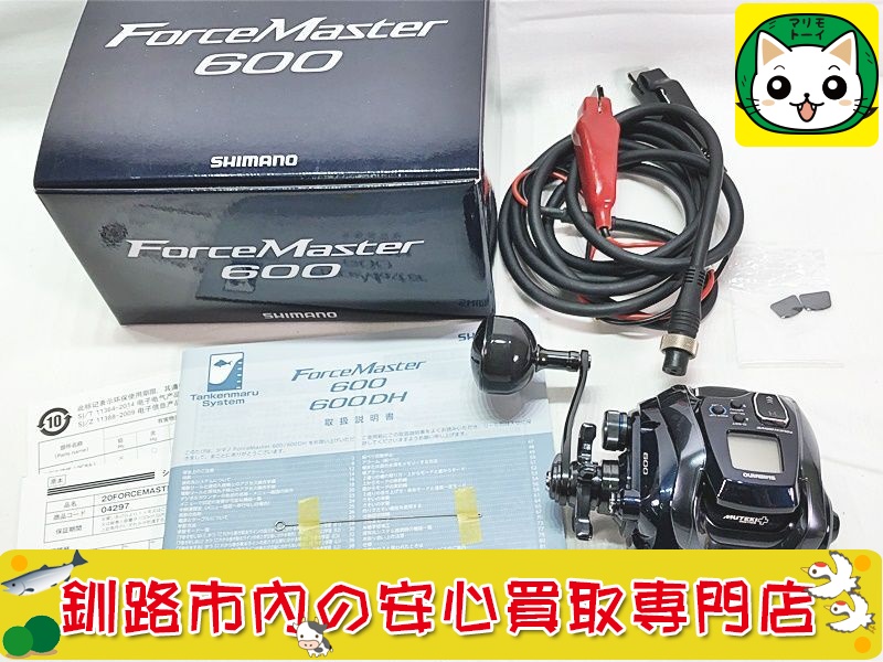 シマノ フォースマスター 600 電動リール 買取ご紹介 | おもちゃ買取 