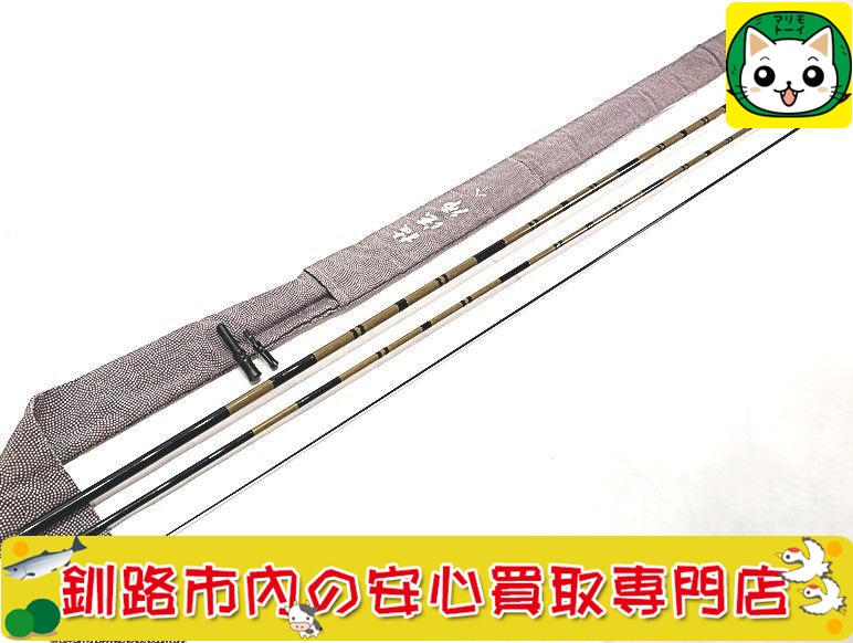 ダイワ 枯法師 中古竿価格 | ダイワ 枯法師 8尺 | ヘラブナ竿