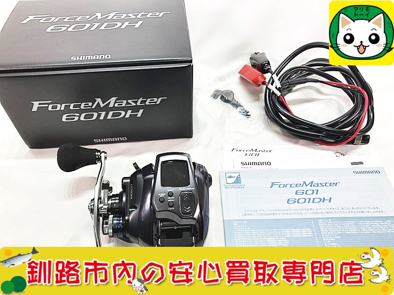 シマノ 電動リール フォースマスター 601DH 買取