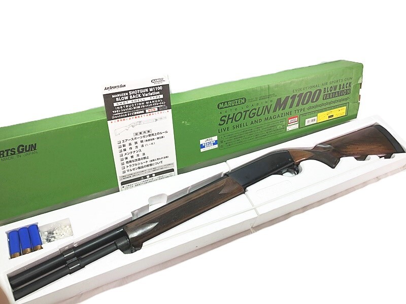 マルゼン ショットガン M1100 ブローバックバリエーション 買取